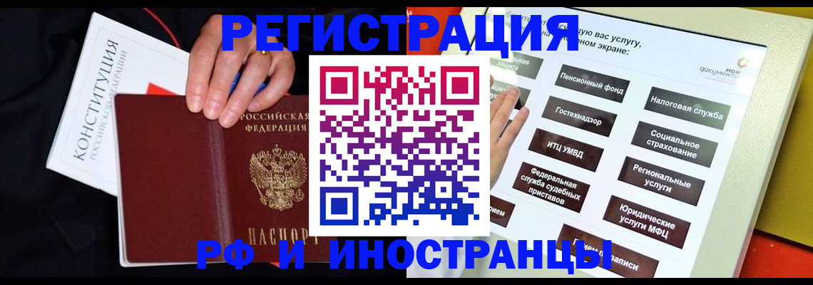 пропишу в квартире в Рыльске